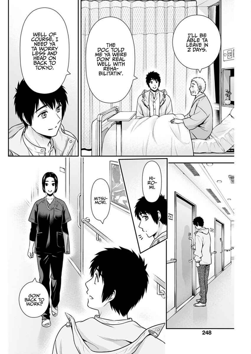 Chapter 50 - Page 20