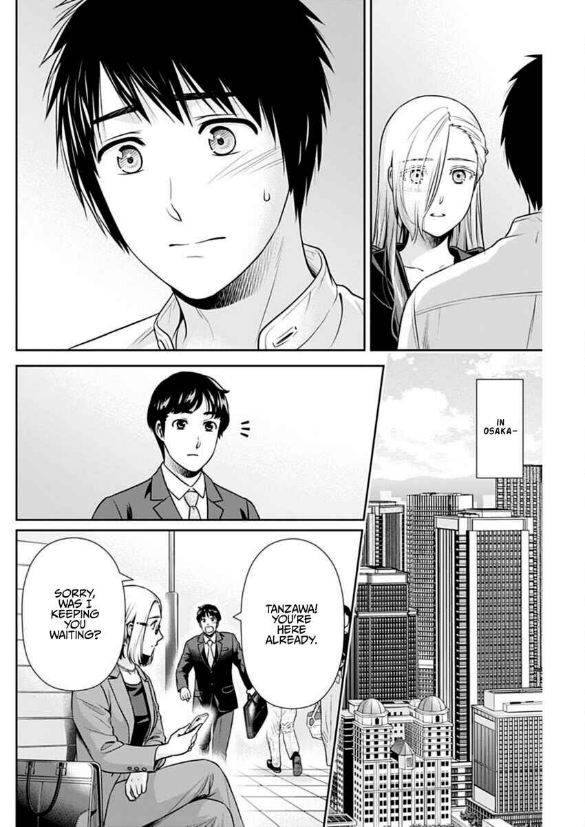 Chapter 50 - Page 6