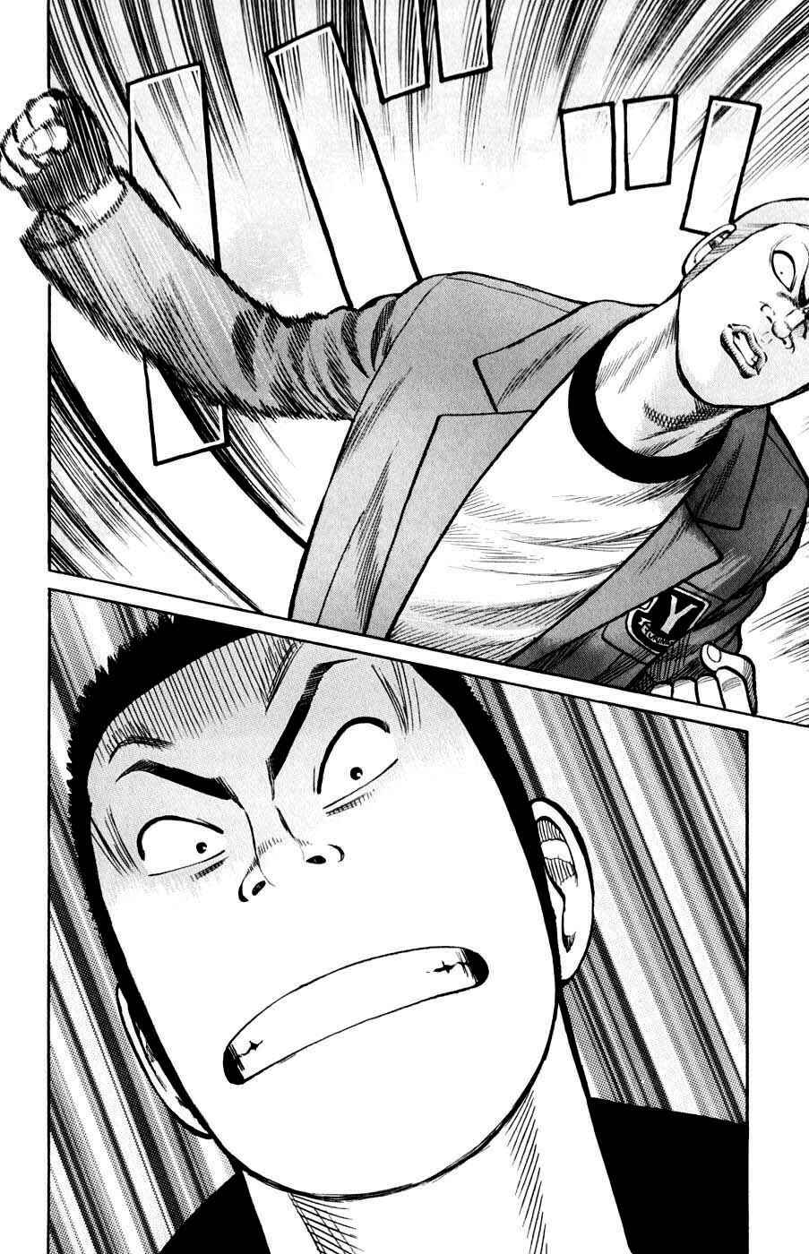 Chapter 59 - Page 6