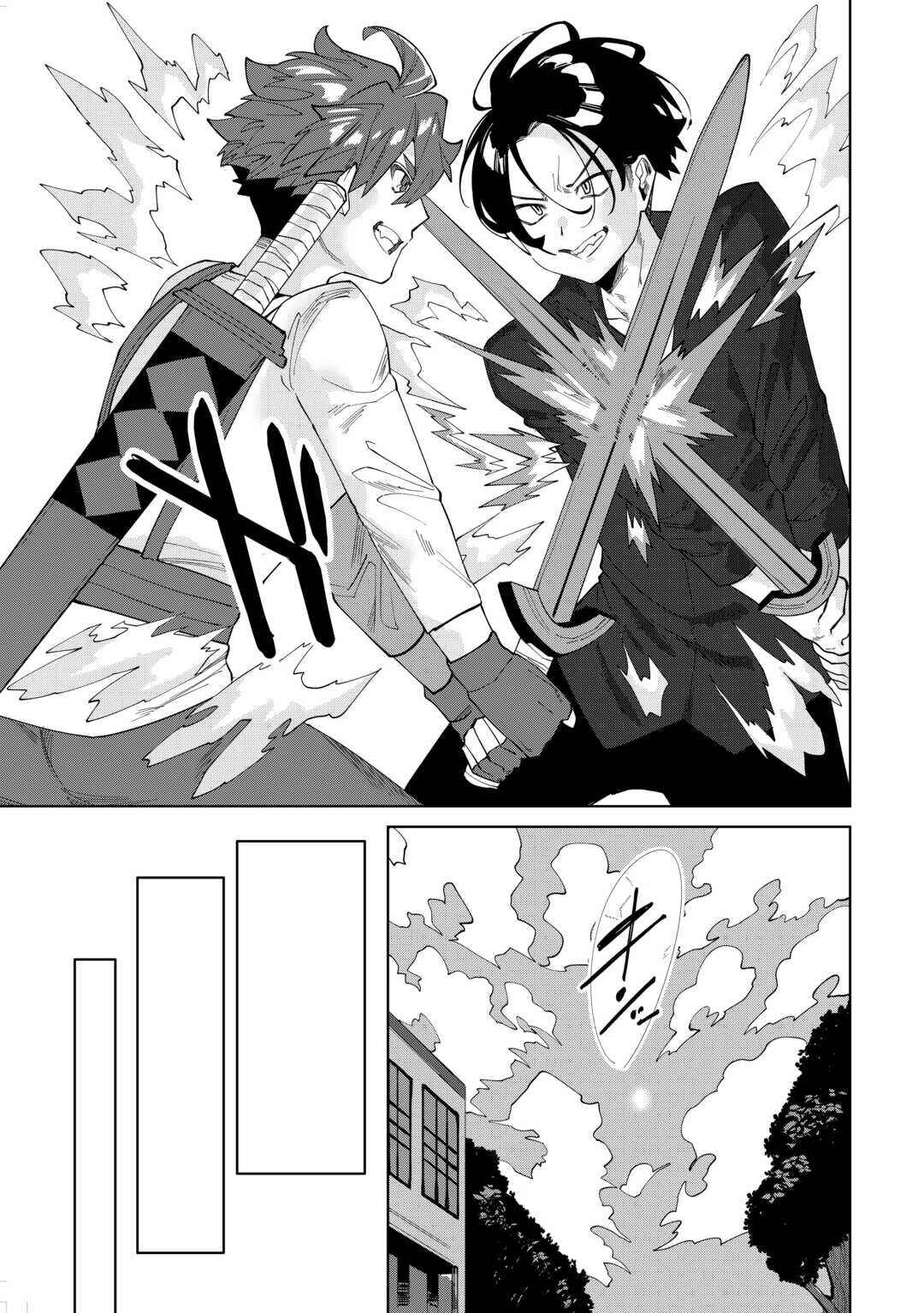Chapter 9 - Page 9