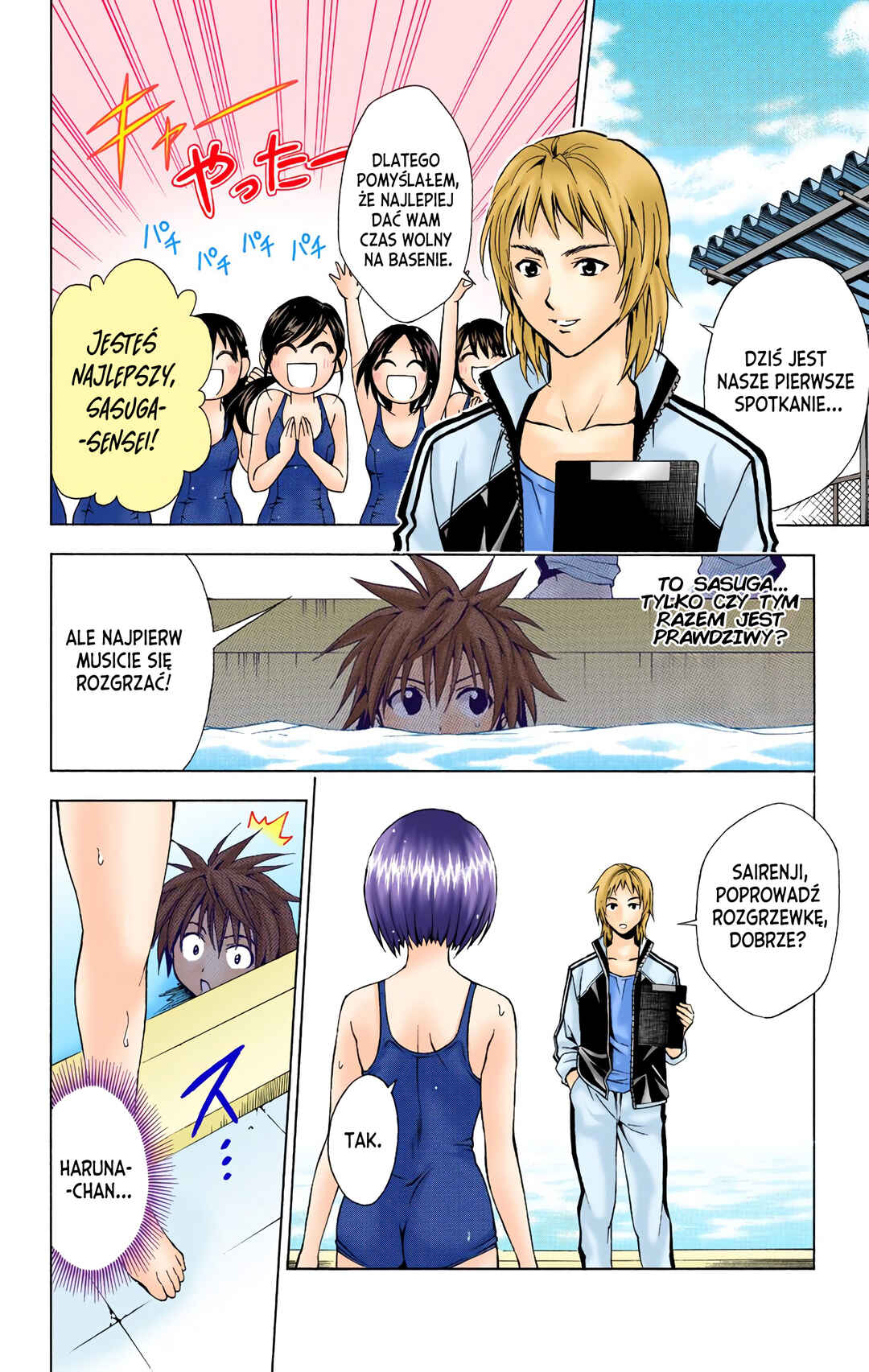 Chapter 13 - Page 6