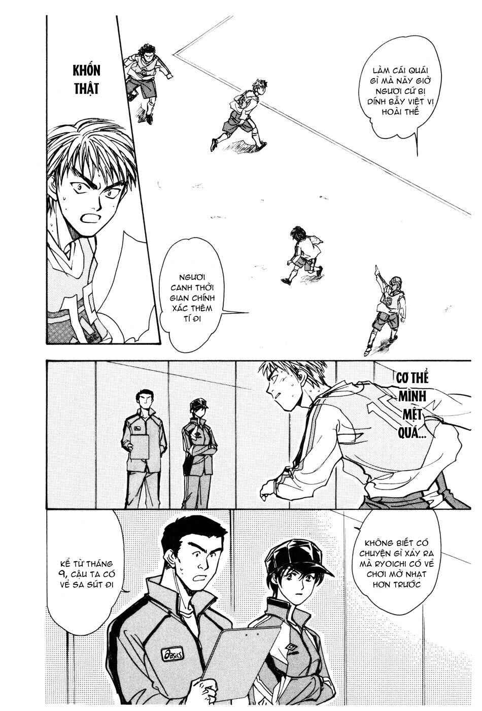 Chapter 143 - Page 7