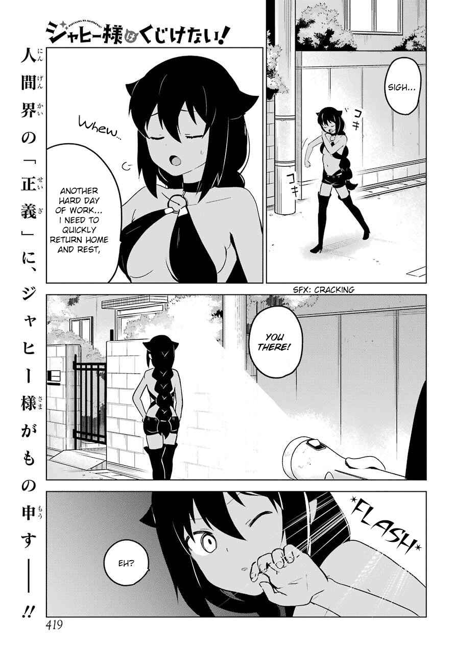 Chapter 12 - Page 1