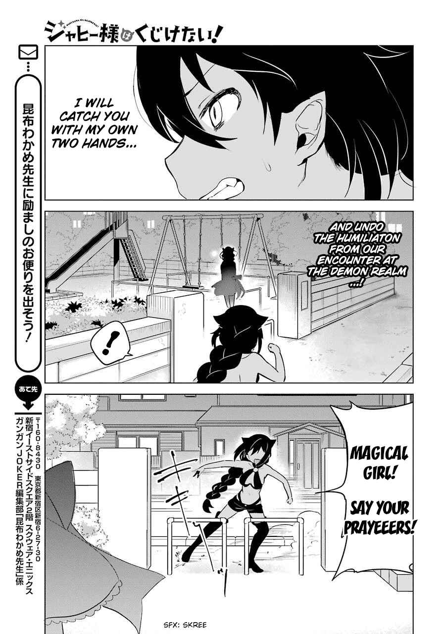 Chapter 12 - Page 11