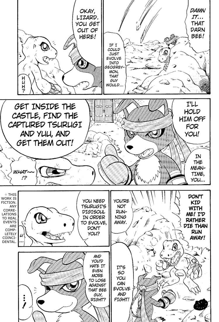 Chapter 7 - Page 3