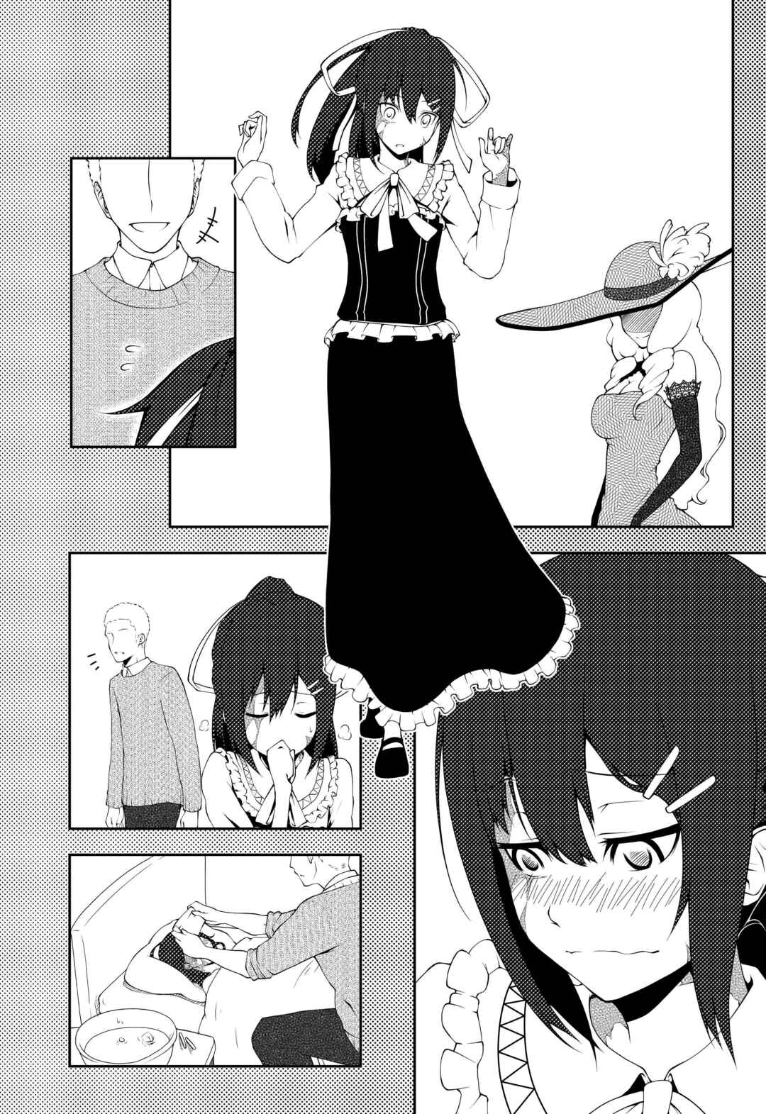 Chapter ? - Page 3