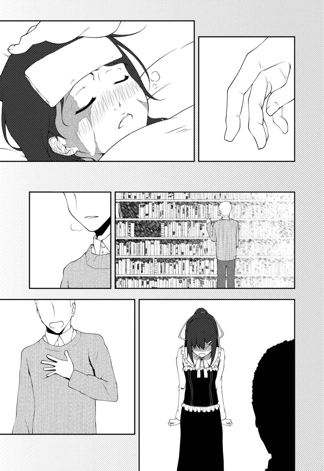 Chapter ? - Page 4