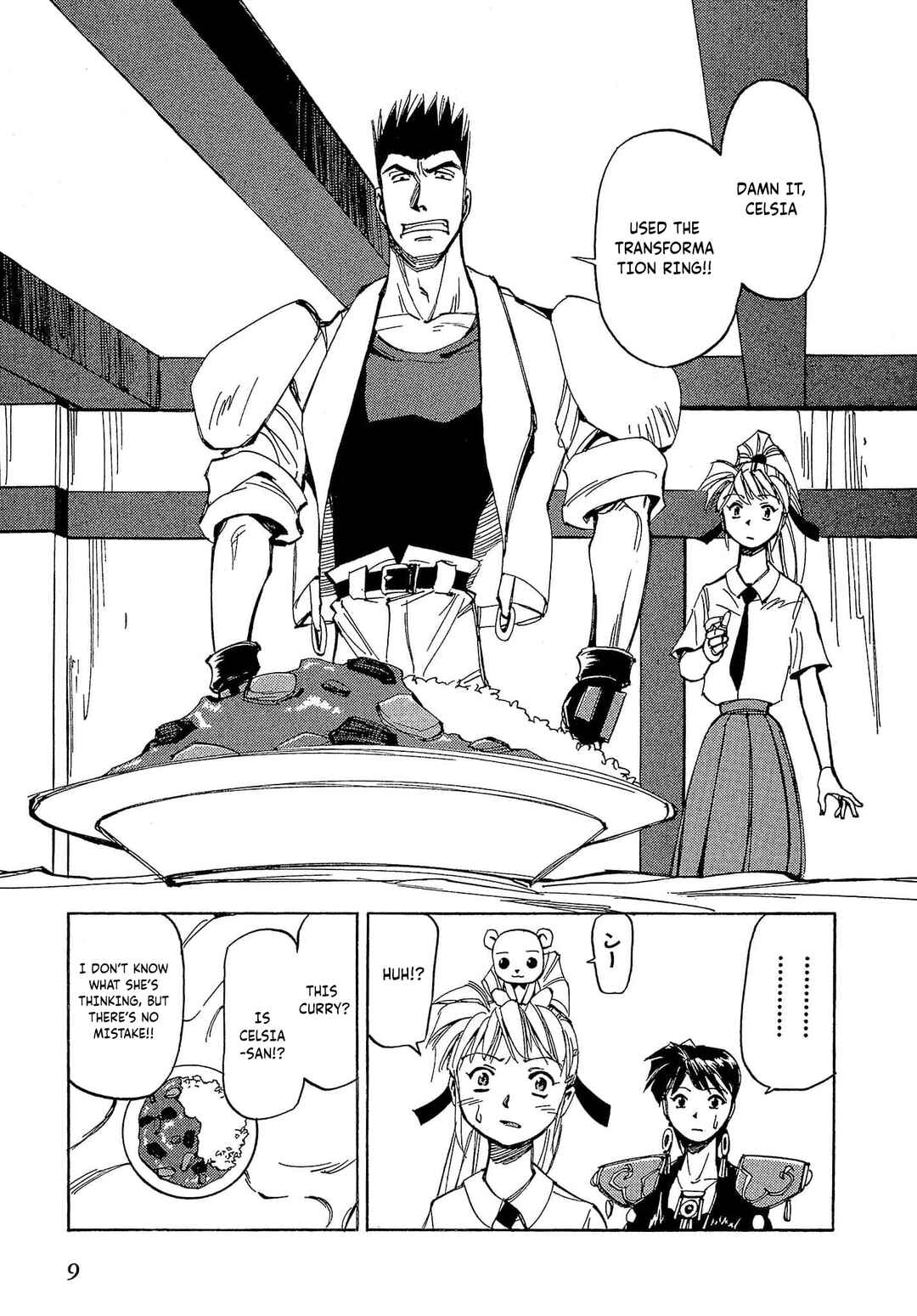 Chapter 55 - Page 12