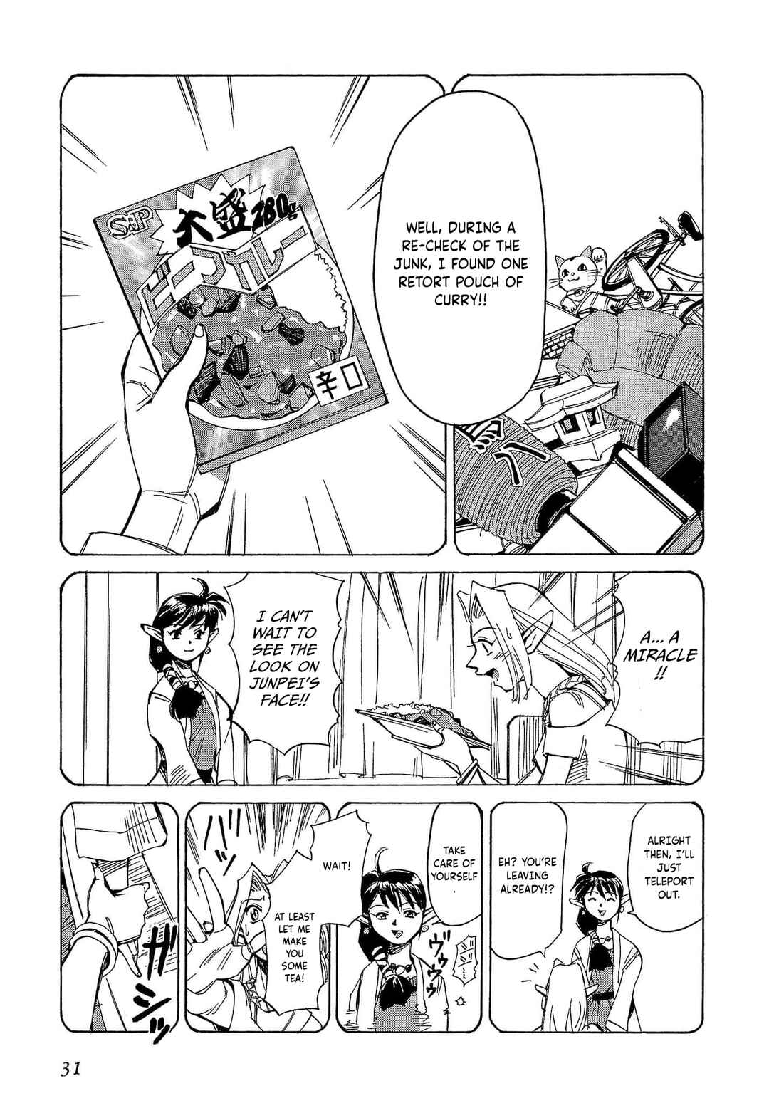 Chapter 55 - Page 34