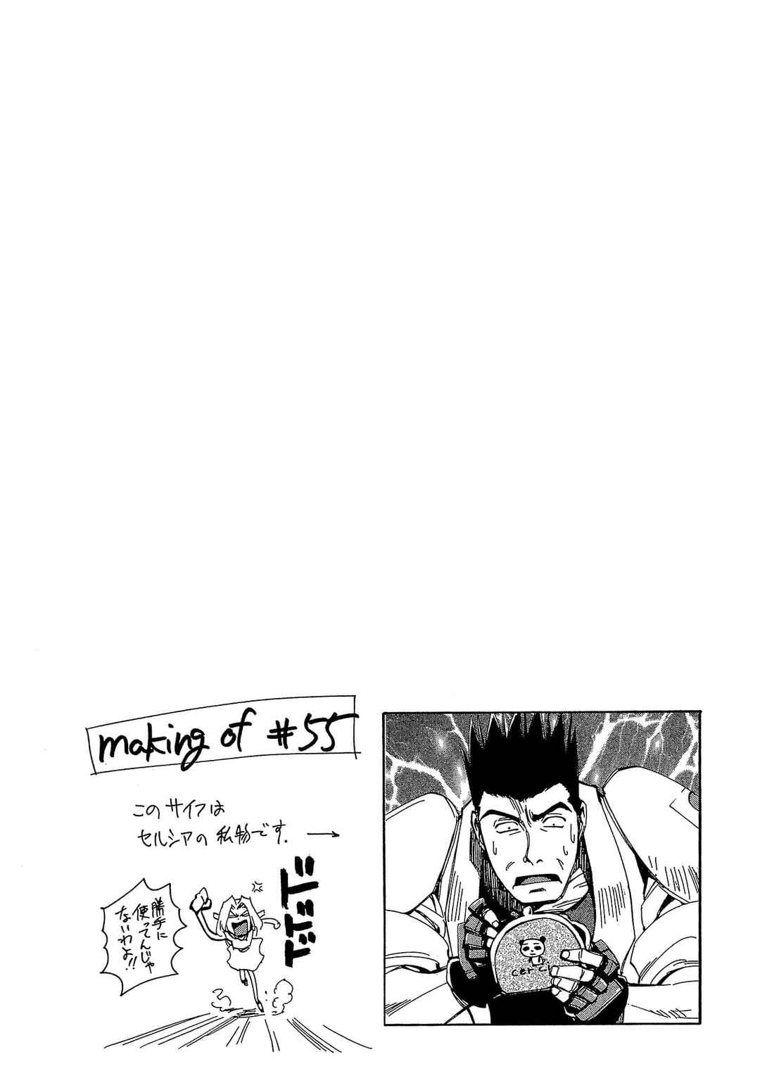 Chapter 55 - Page 37