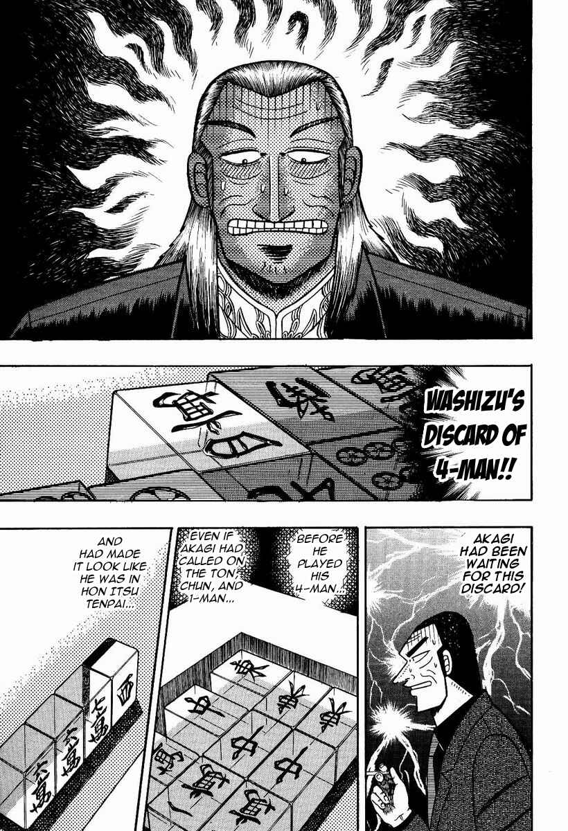 Chapter 78 - Page 17