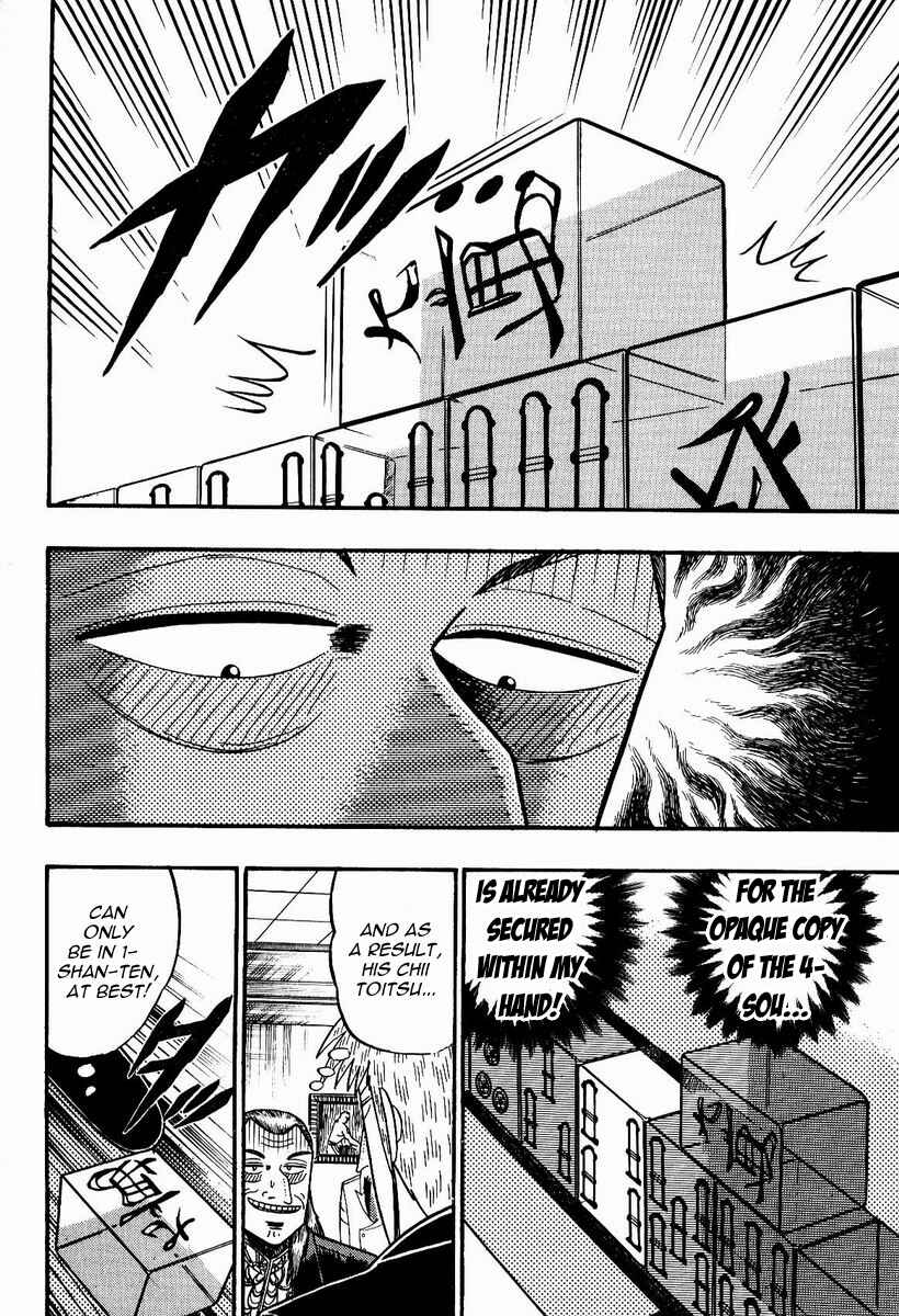 Chapter 78 - Page 3