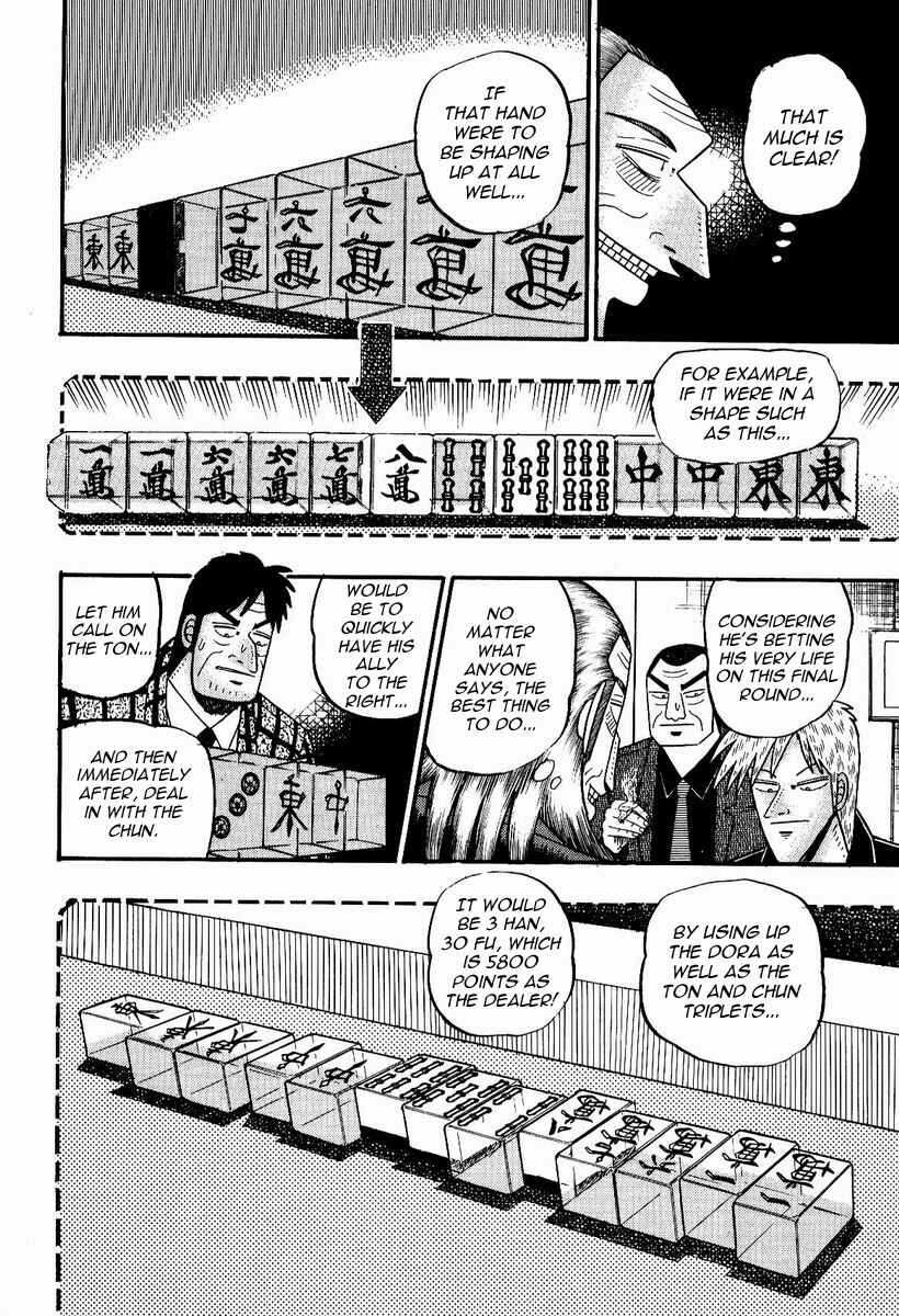 Chapter 78 - Page 5