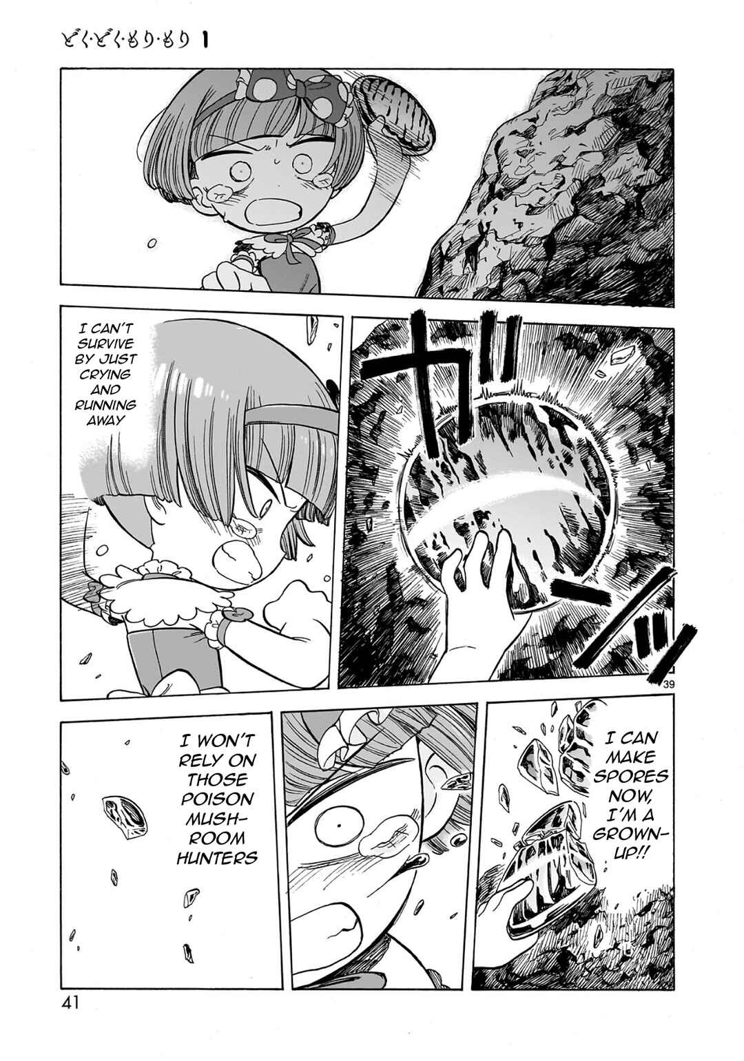 Chapter 1.1 - Page 38