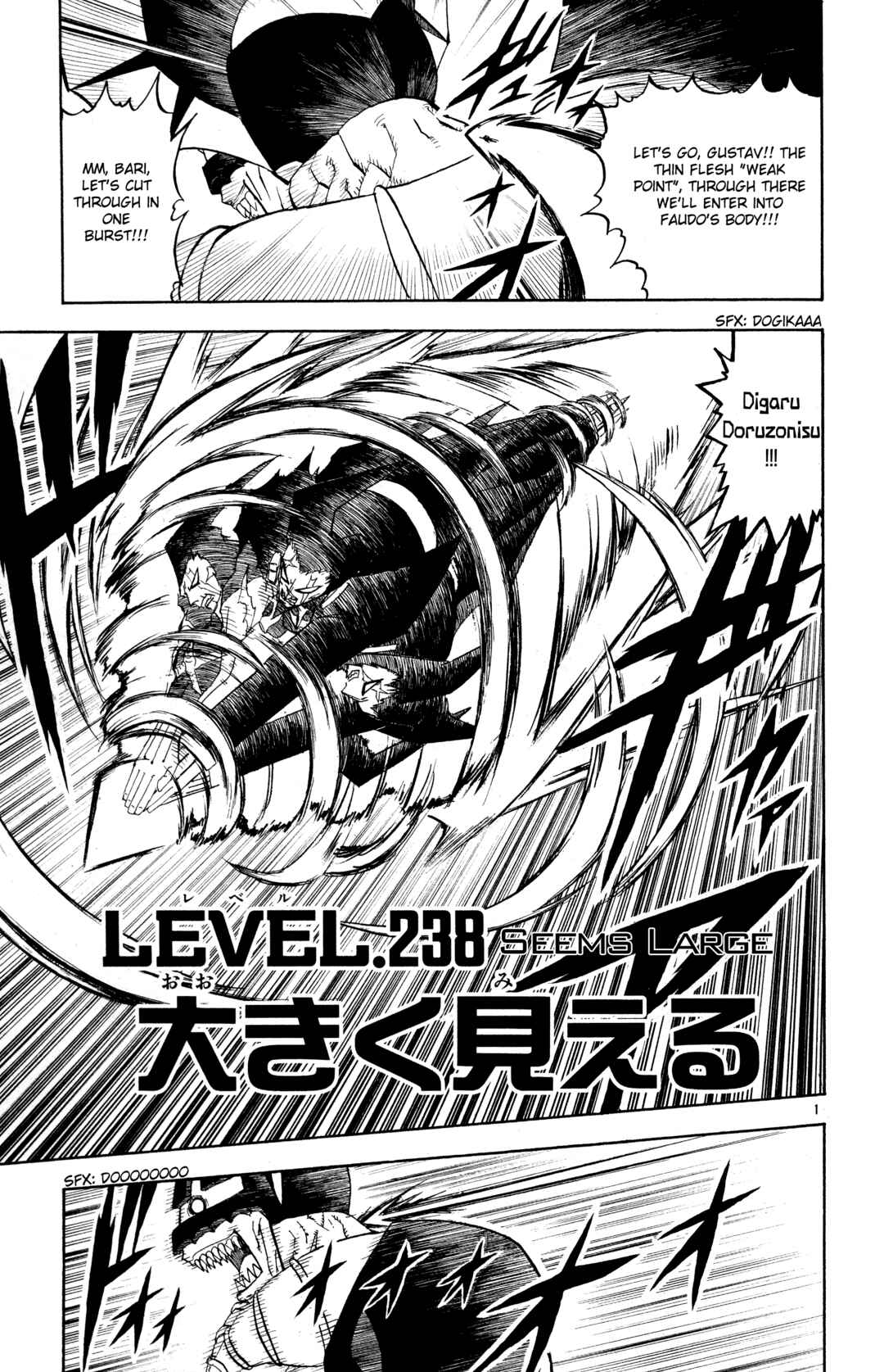 Chapter 238 - Page 1