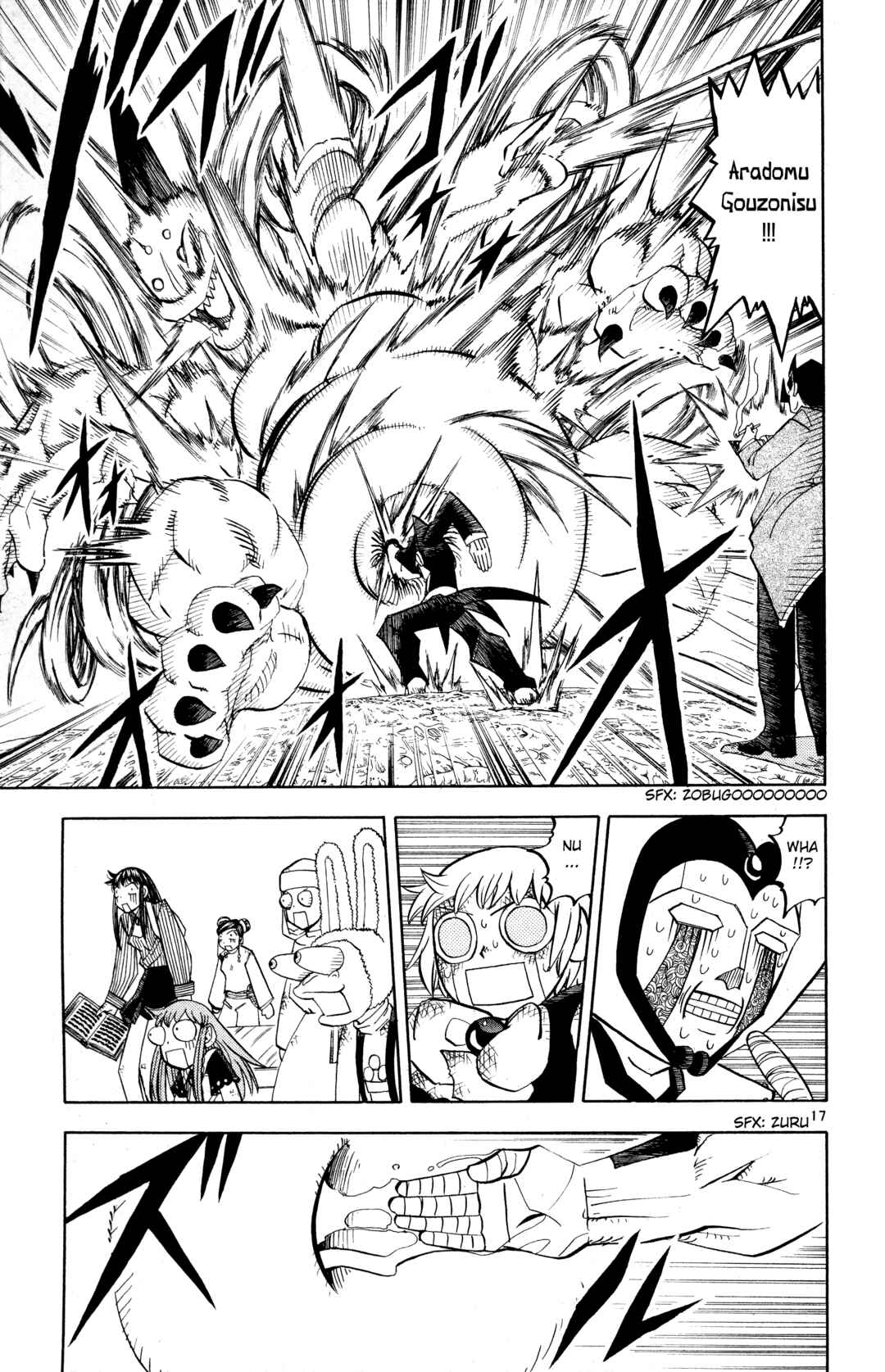 Chapter 238 - Page 17