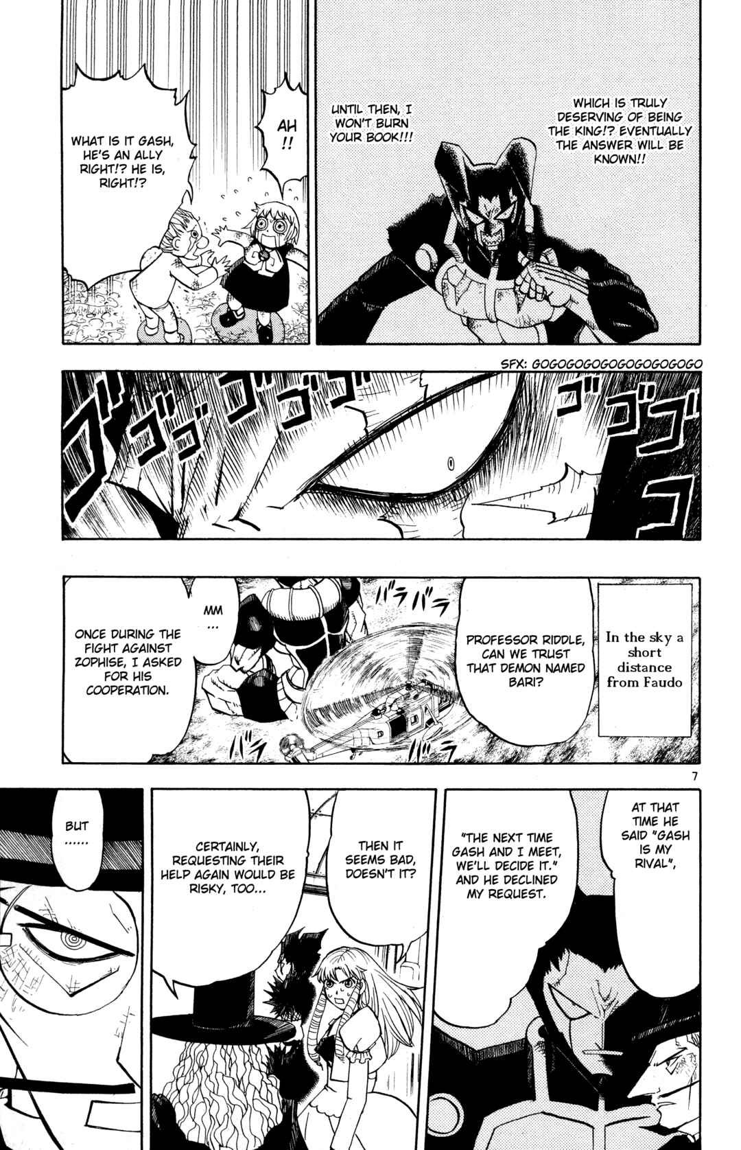 Chapter 238 - Page 7