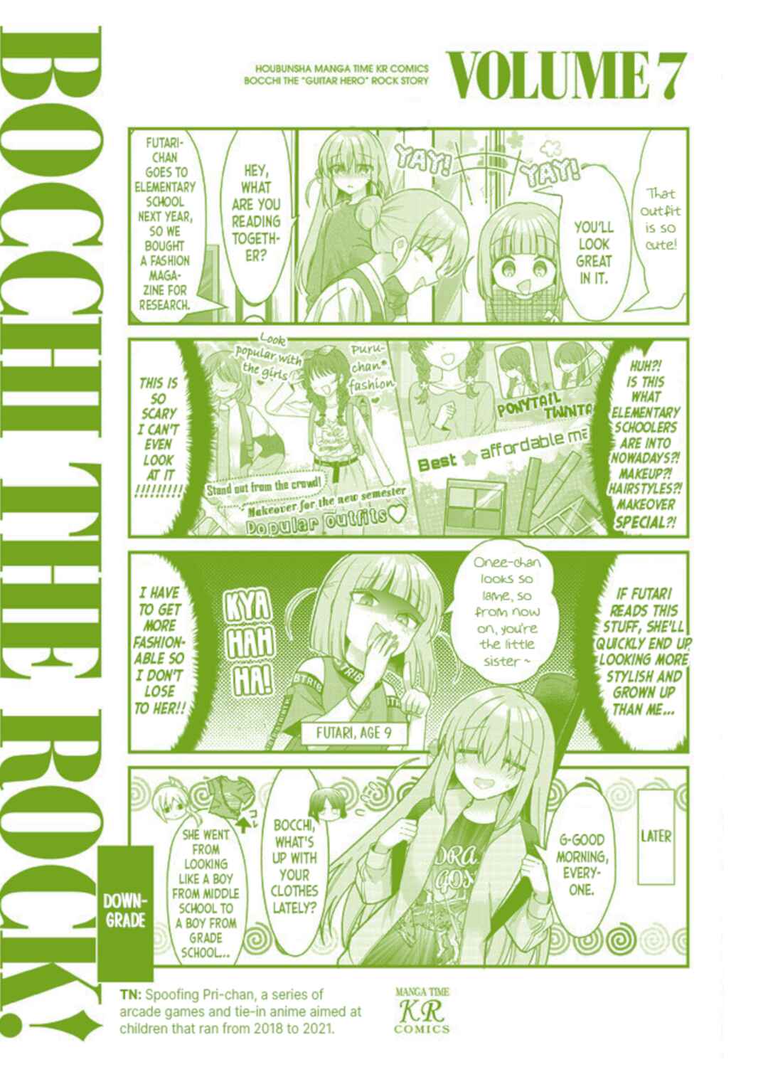 Chapter 81.5 - Page 4
