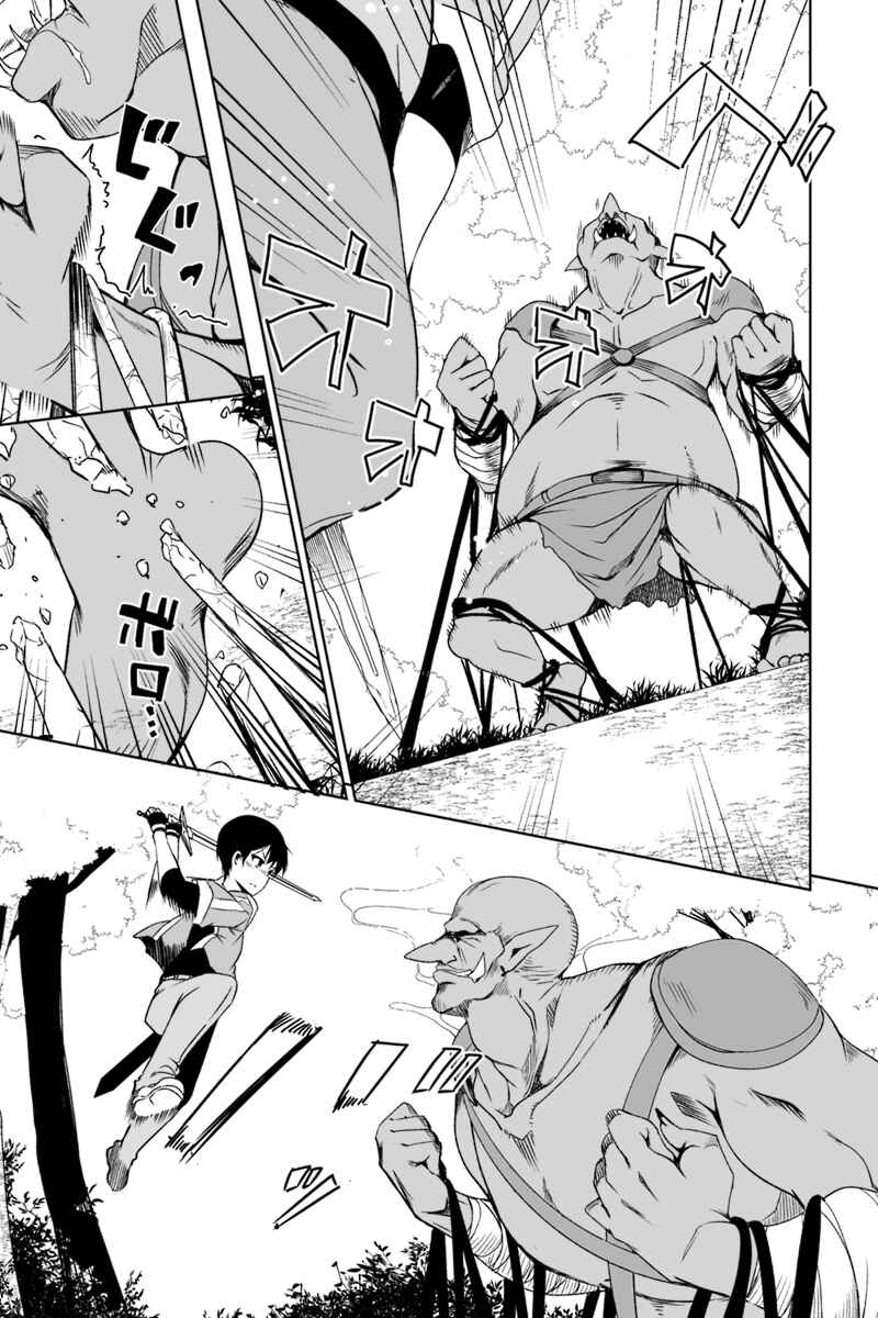 Chapter 1.3 - Page 20