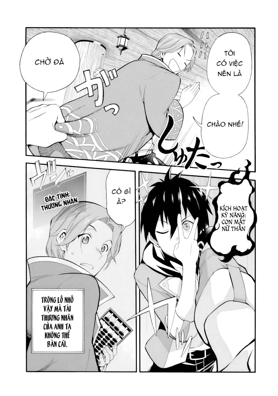 Chapter 2 - Page 14