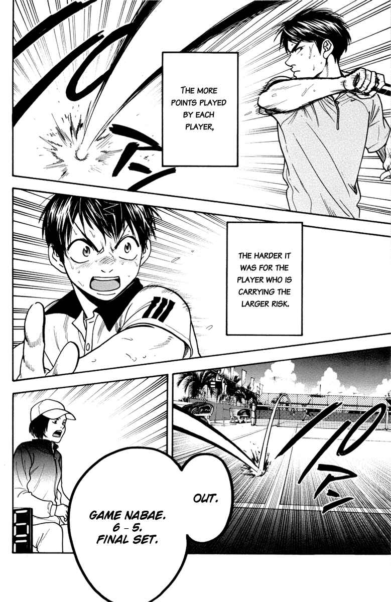 Chapter 179 - Page 16