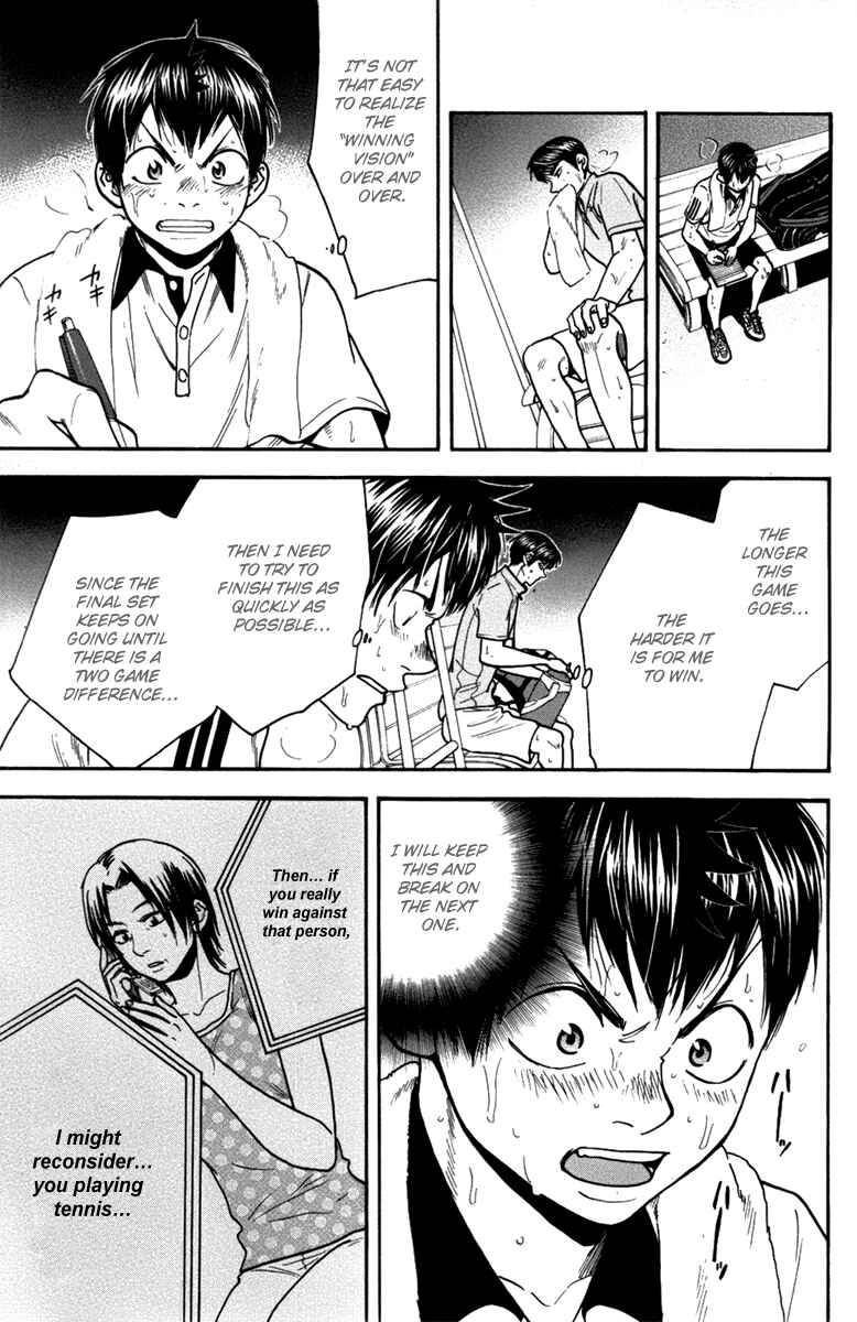 Chapter 179 - Page 17