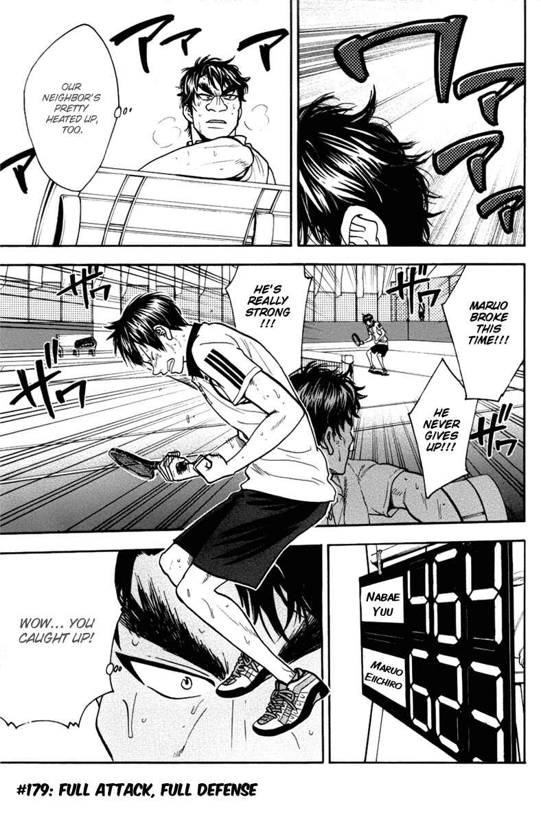 Chapter 179 - Page 2