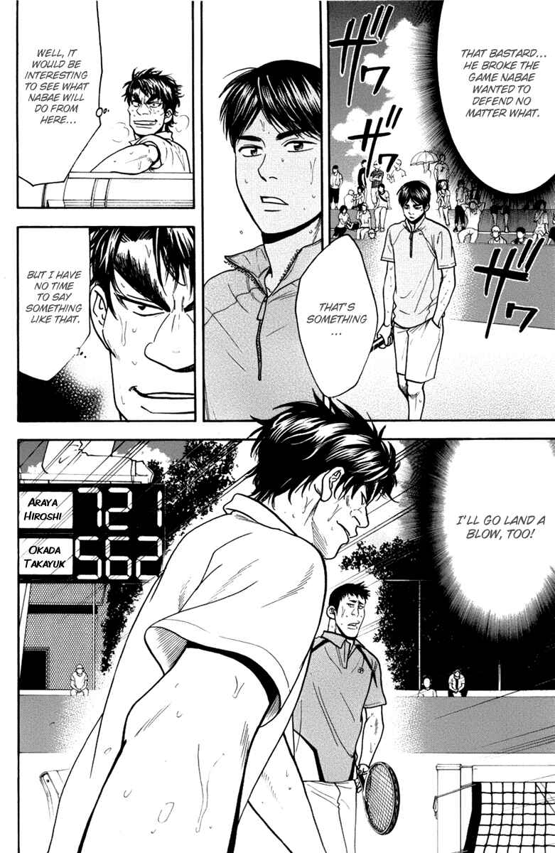 Chapter 179 - Page 3