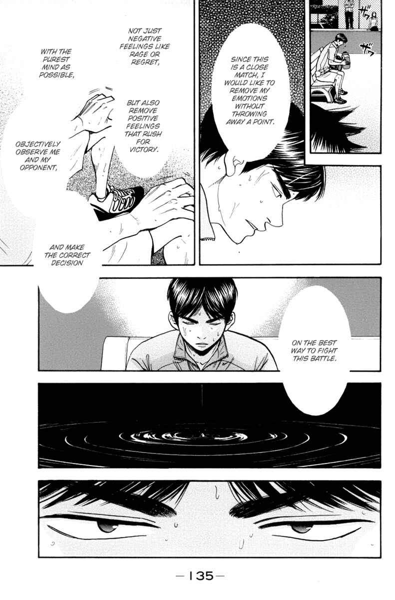 Chapter 179 - Page 6