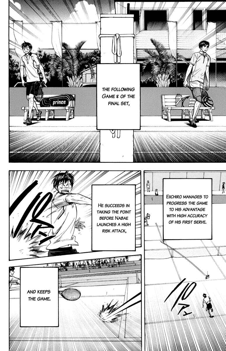 Chapter 179 - Page 7