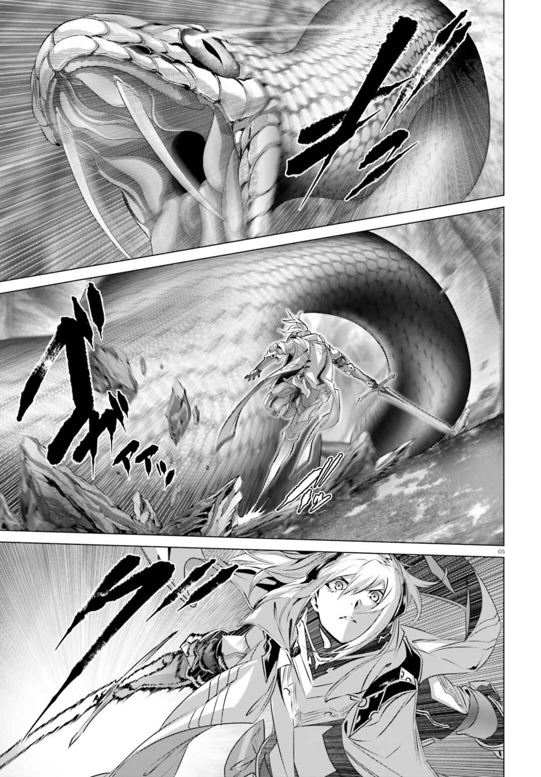 Chapter 21 - Page 5