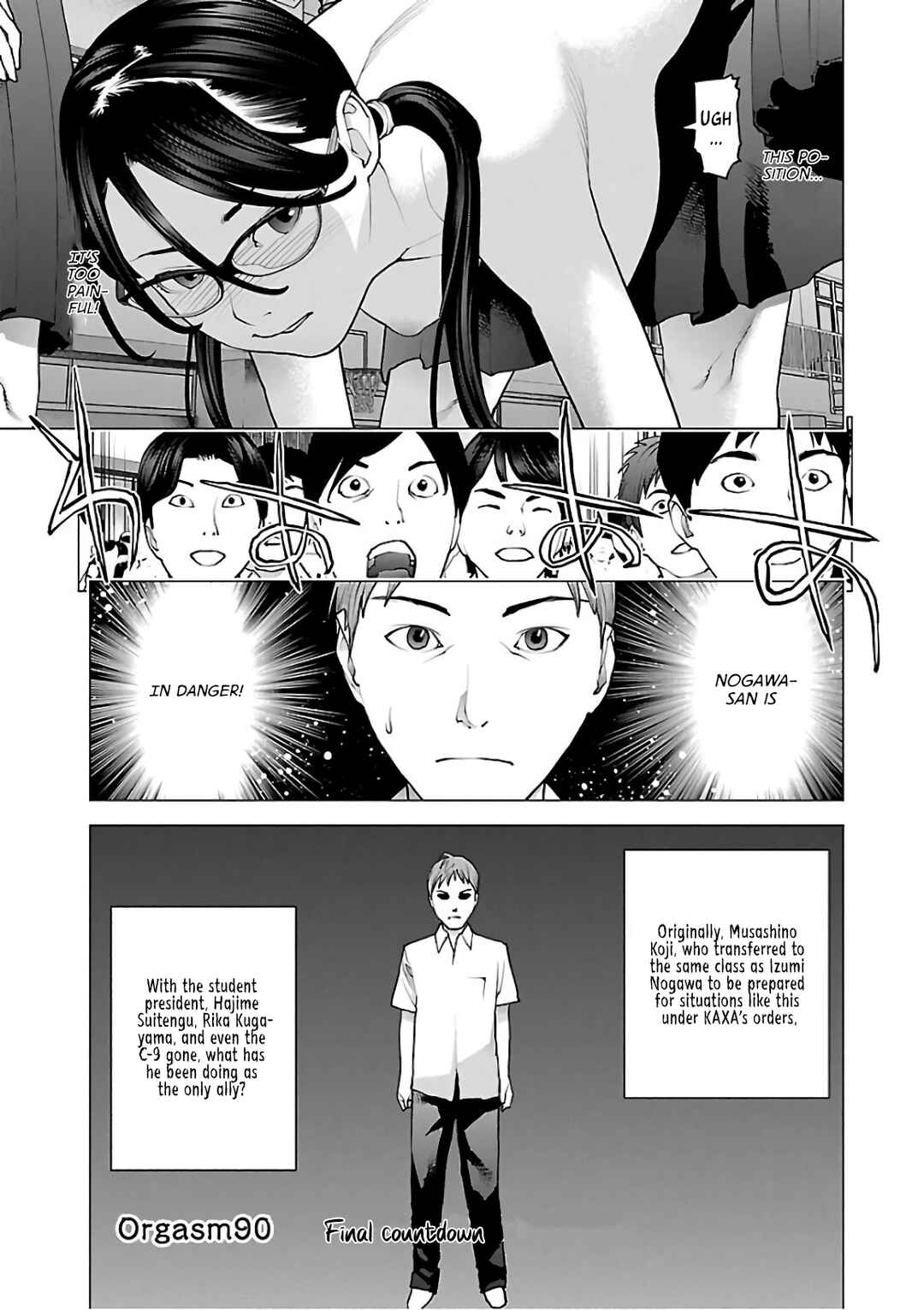 Chapter 90 - Page 1