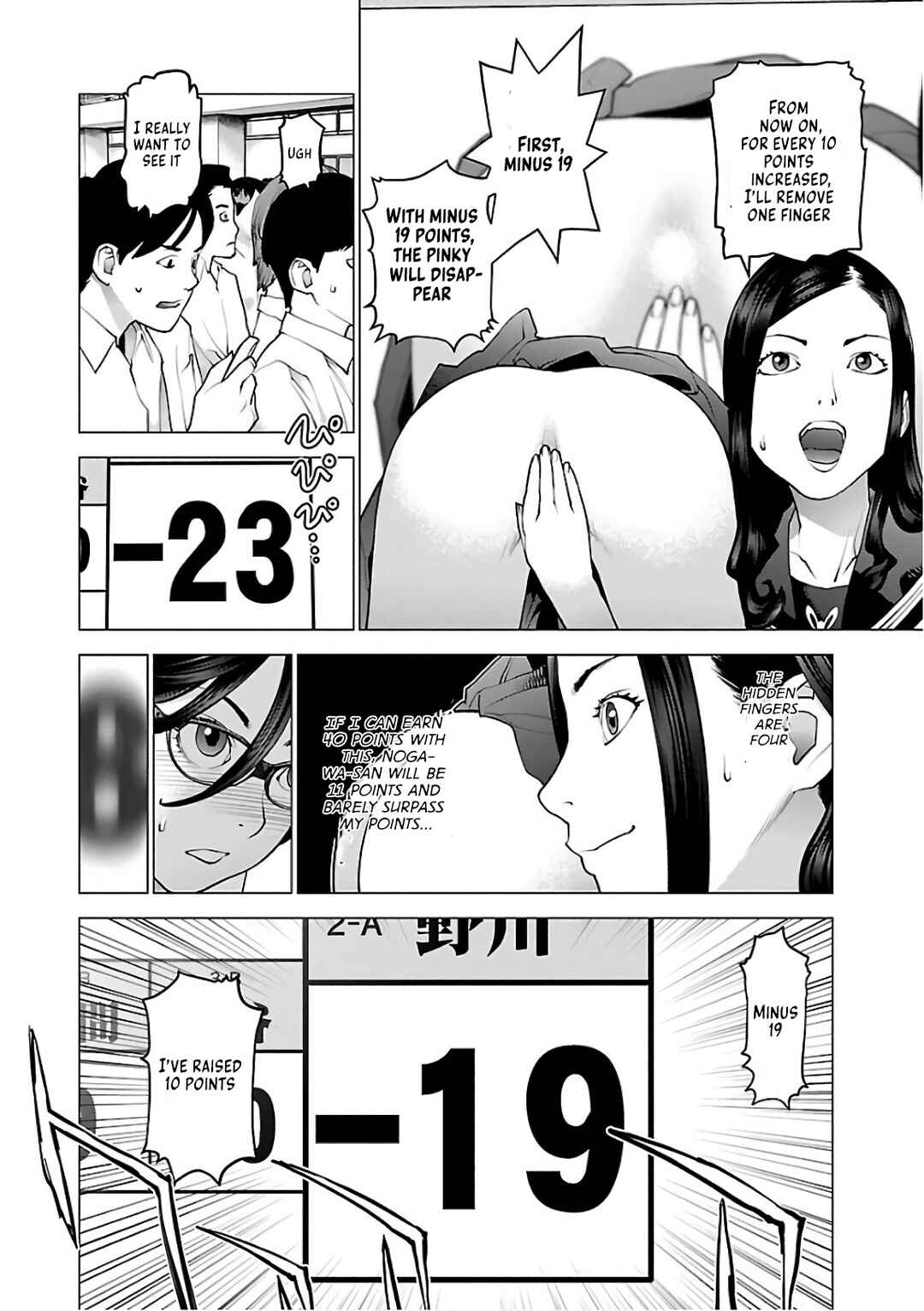 Chapter 90 - Page 19