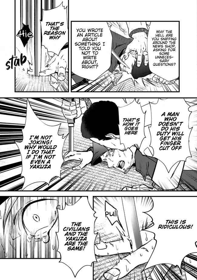 Chapter 1 - Page 7