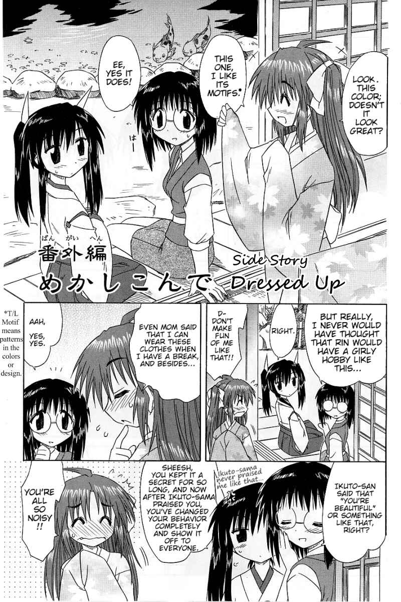 Chapter 37.5 - Page 1