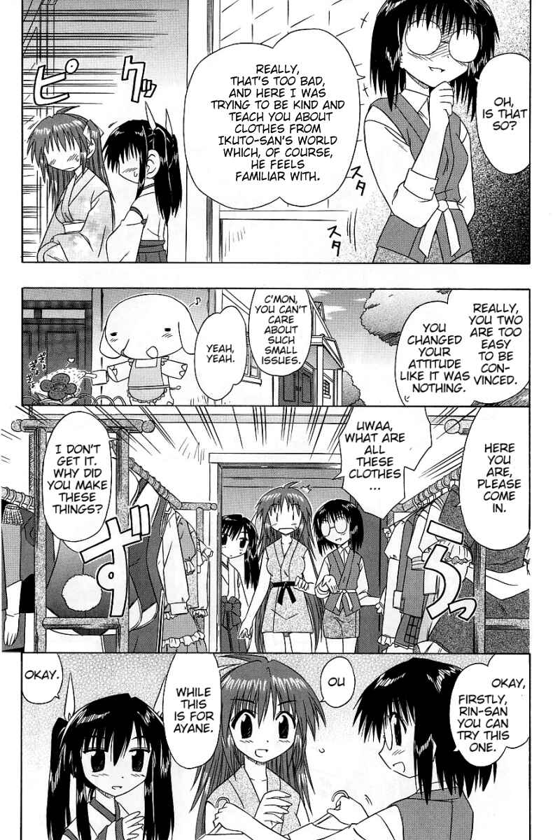 Chapter 37.5 - Page 3