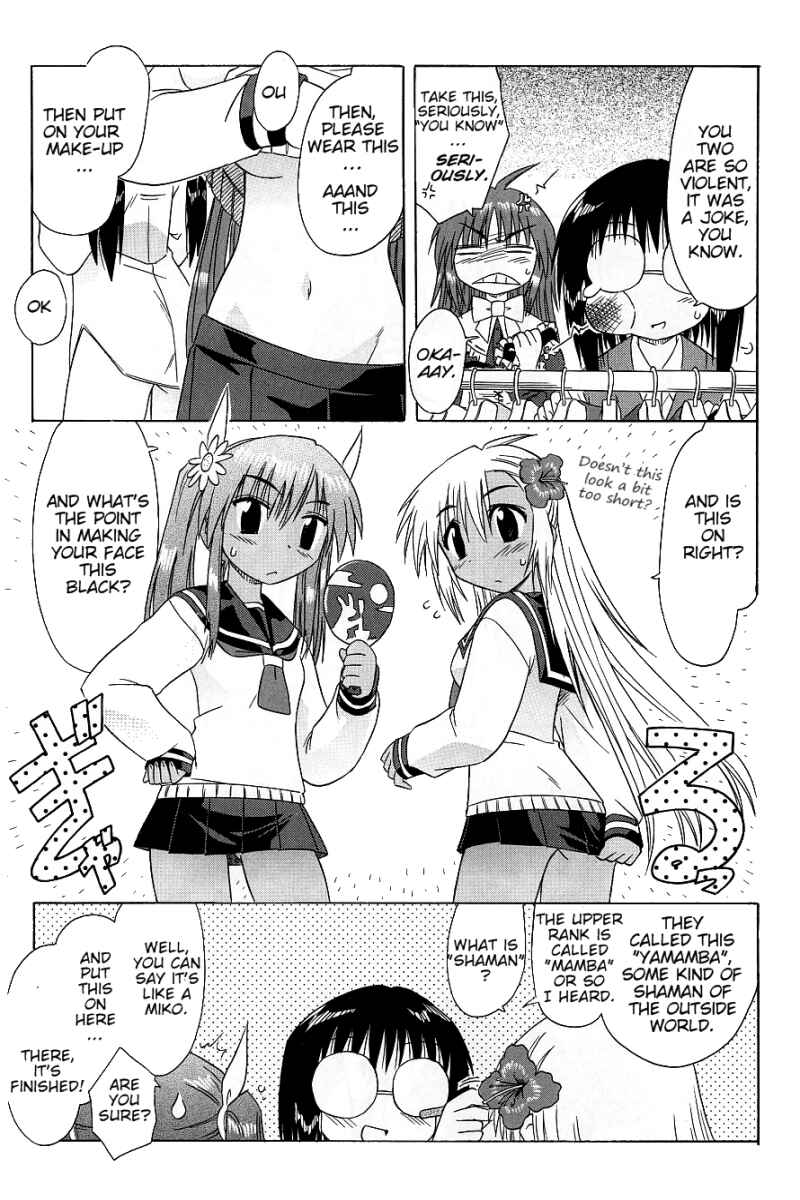 Chapter 37.5 - Page 5