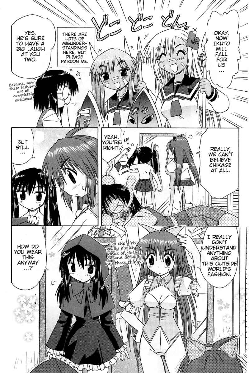 Chapter 37.5 - Page 6