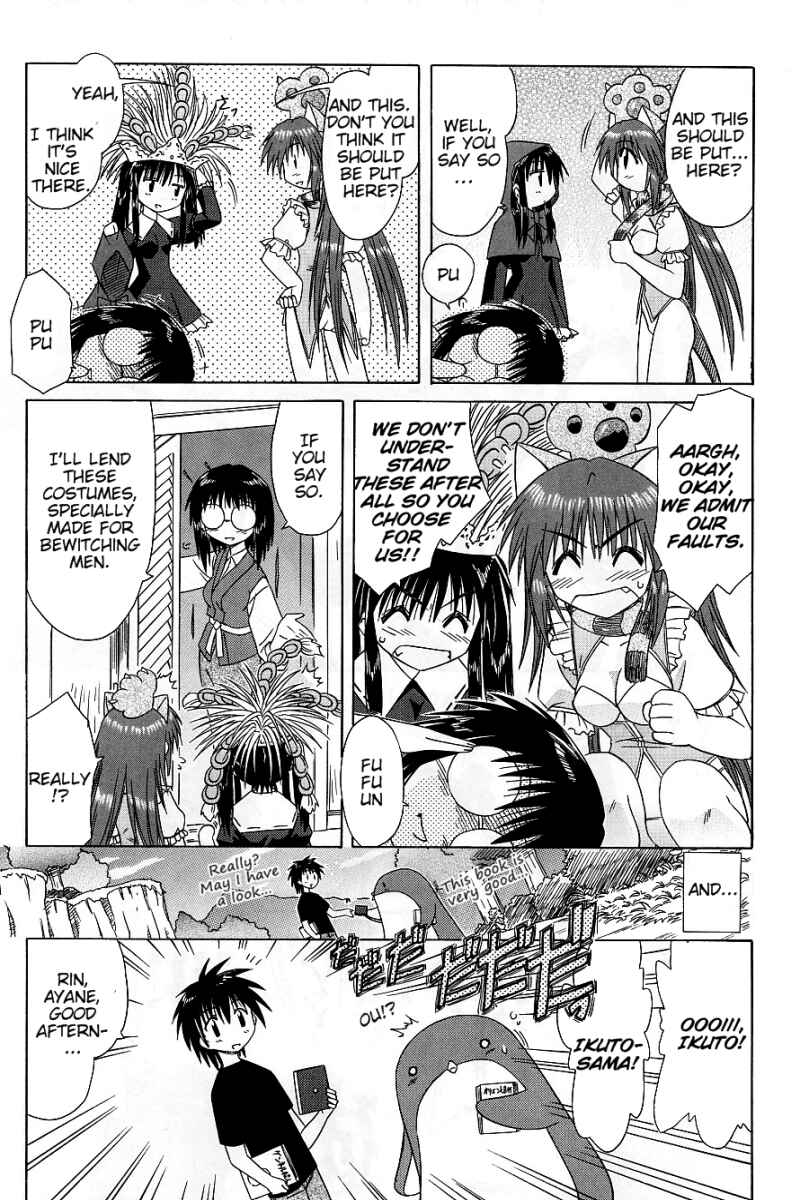Chapter 37.5 - Page 7