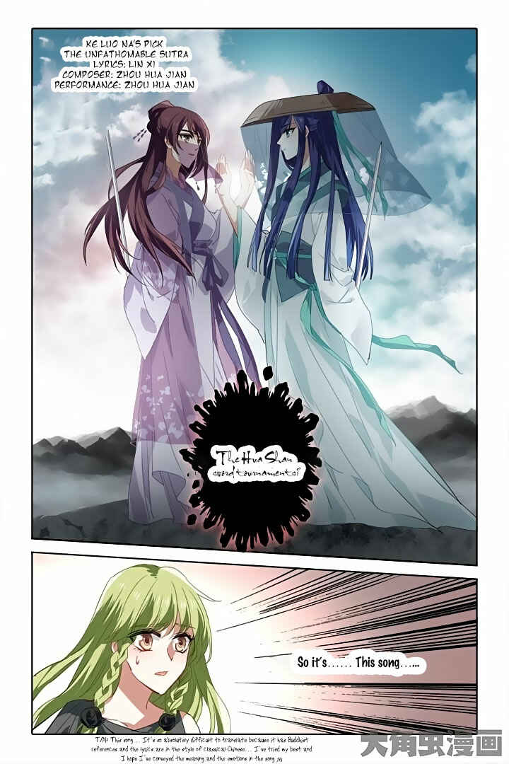 Chapter 76 - Page 4
