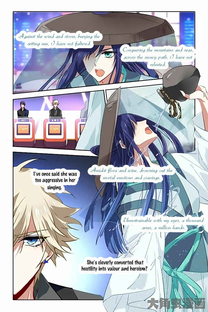 Chapter 76 - Page 5