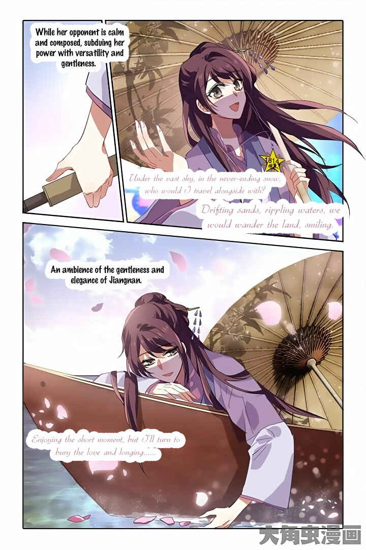 Chapter 76 - Page 6