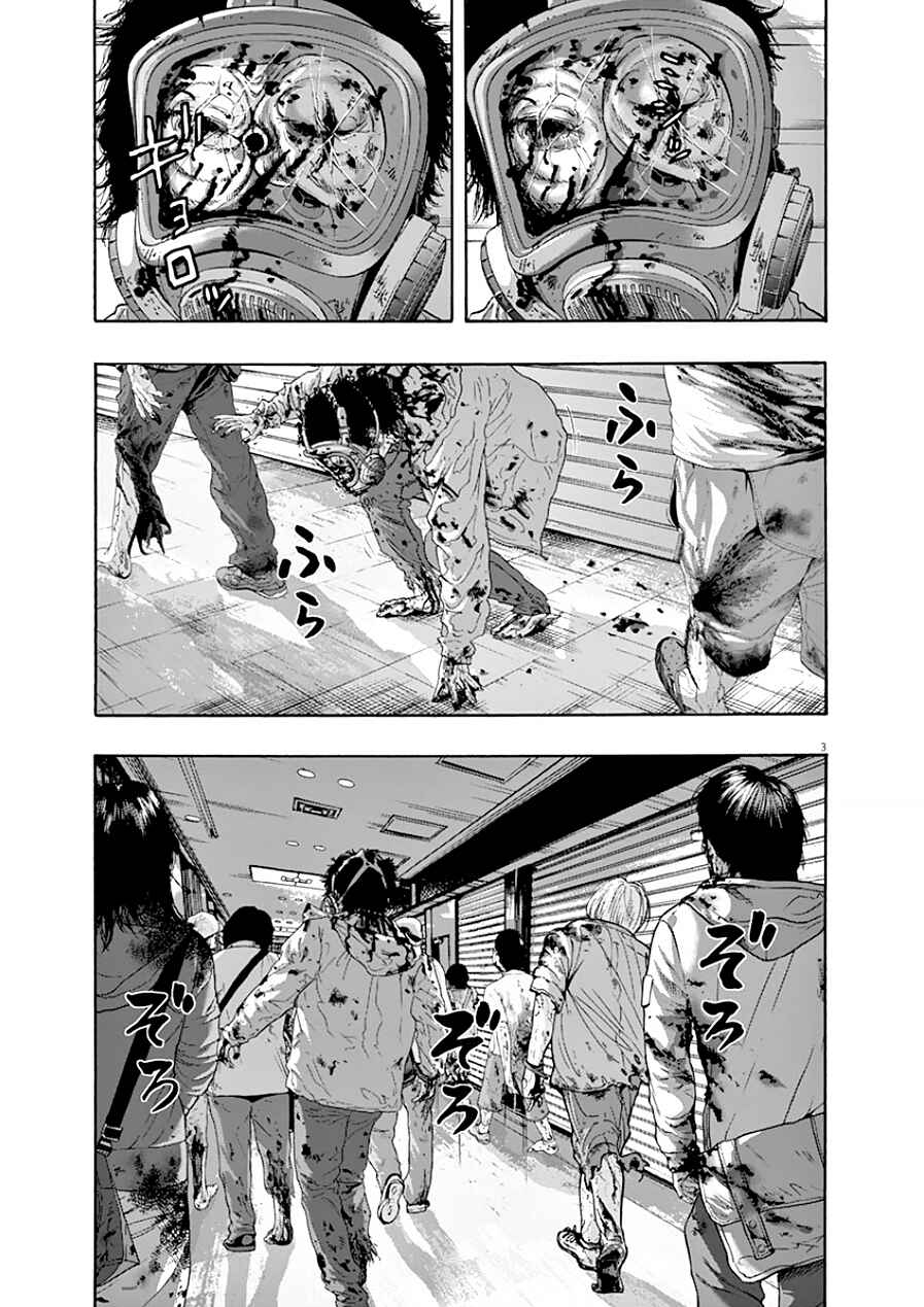 Chapter 201 - Page 4