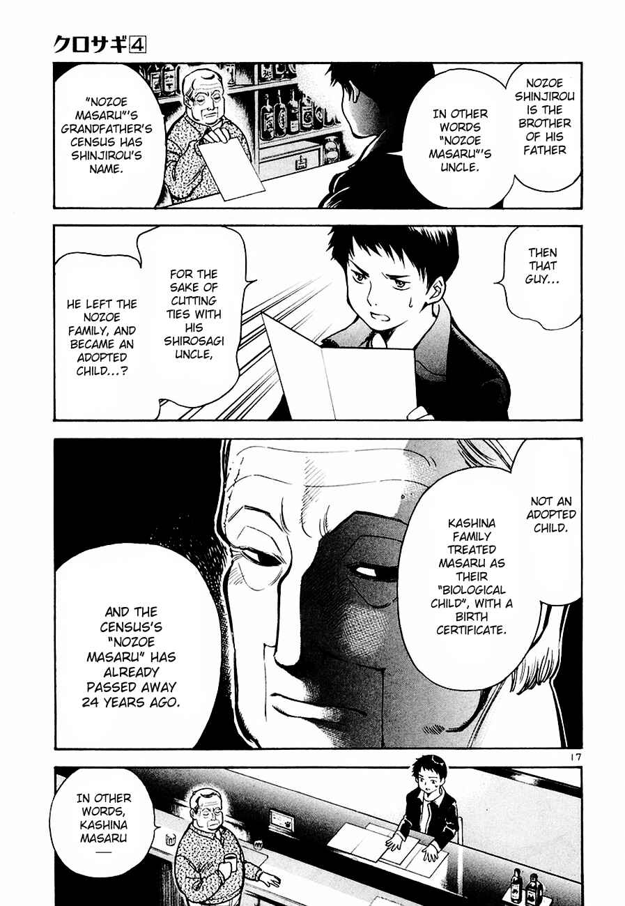 Chapter 36 - Page 17