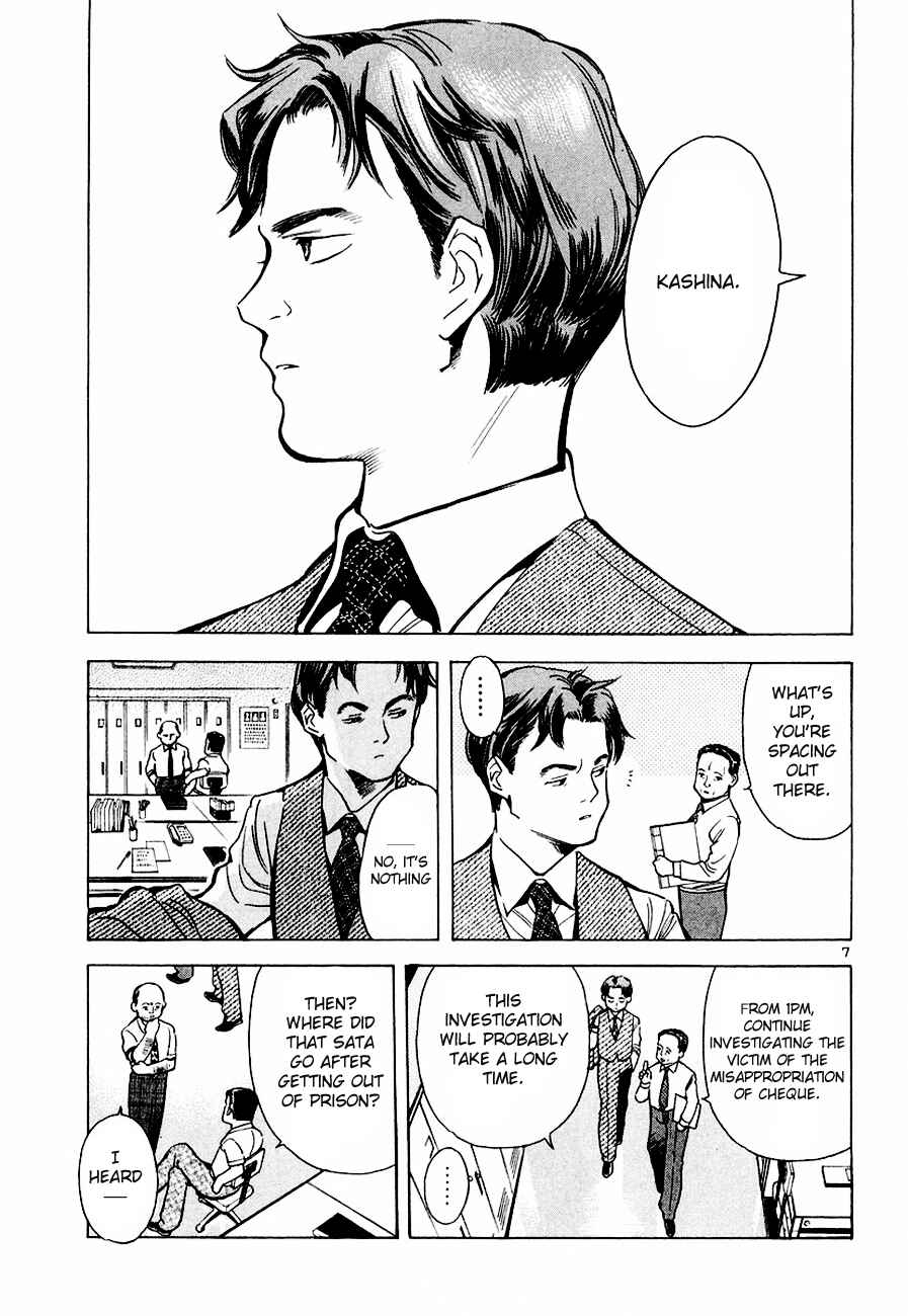 Chapter 36 - Page 7