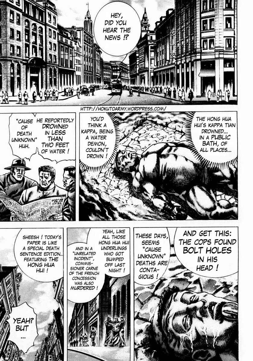 Chapter 44 - Page 2