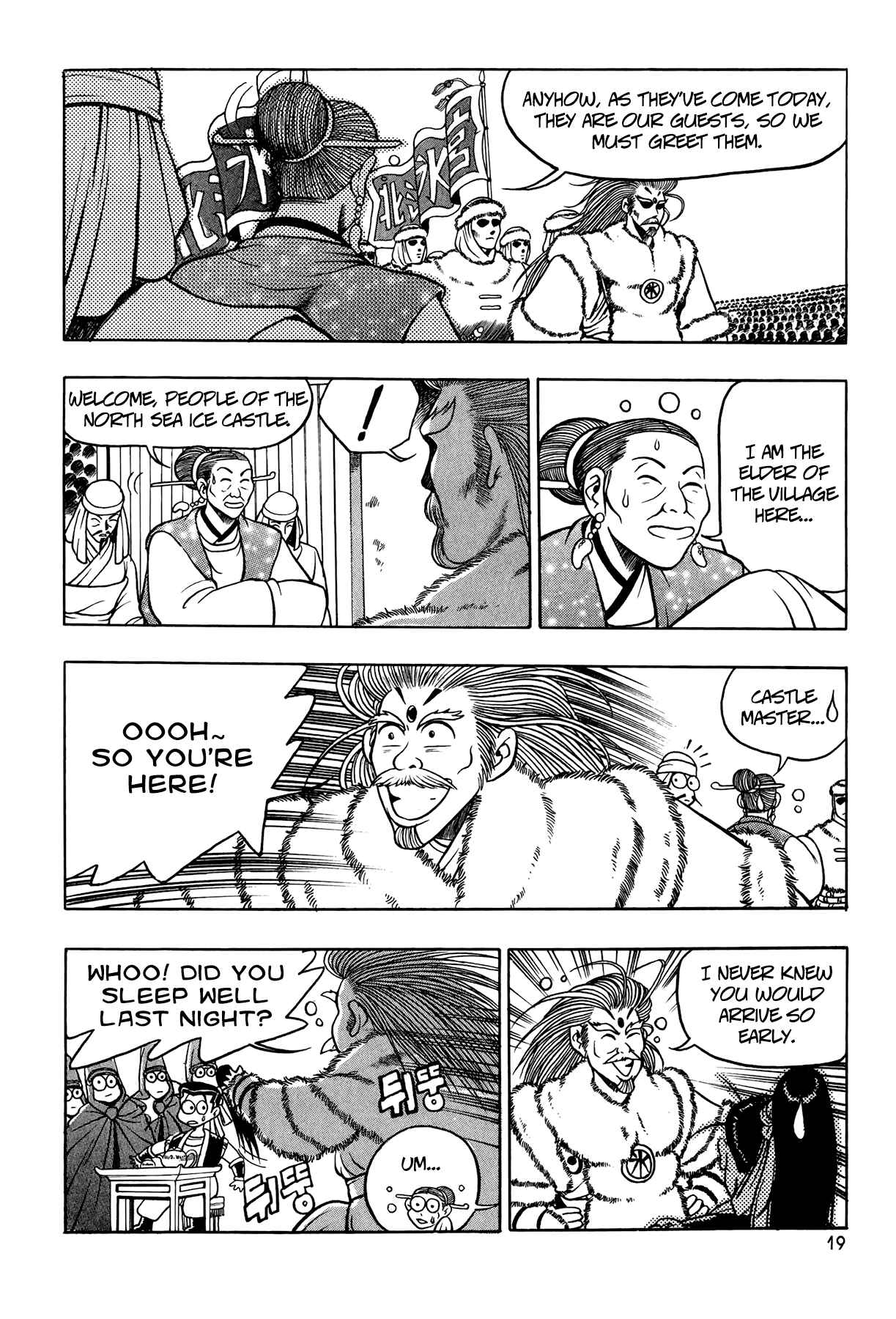 Chapter 52 - Page 18