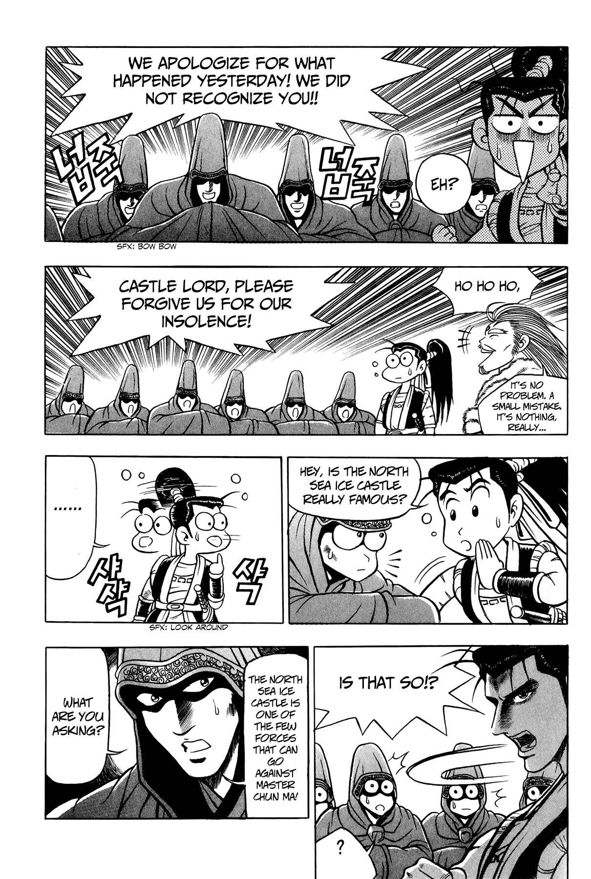 Chapter 52 - Page 20