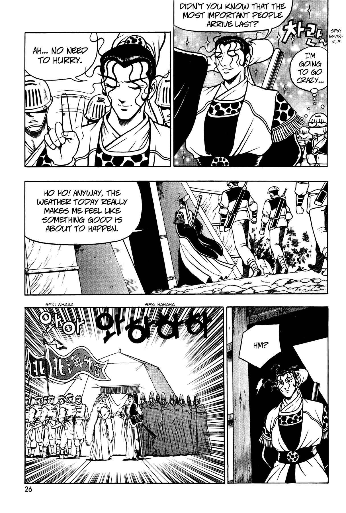 Chapter 52 - Page 25