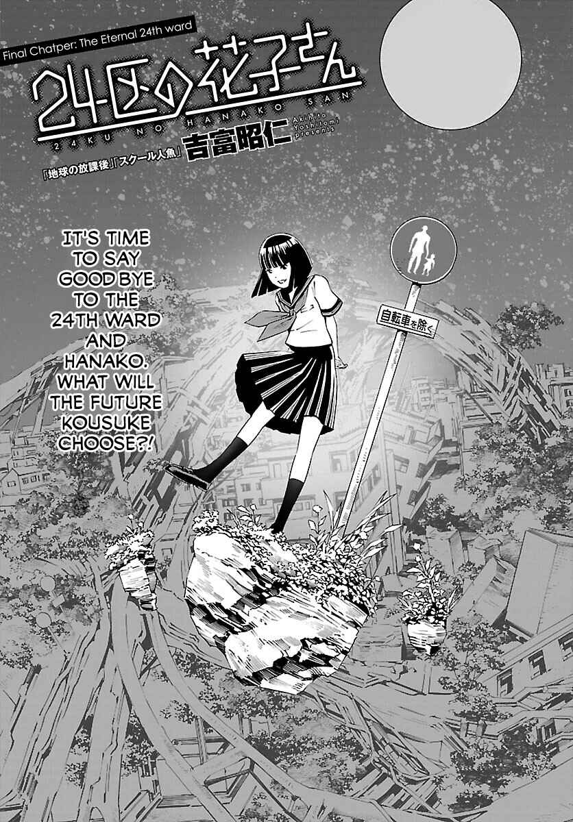 Chapter 28 - Page 1
